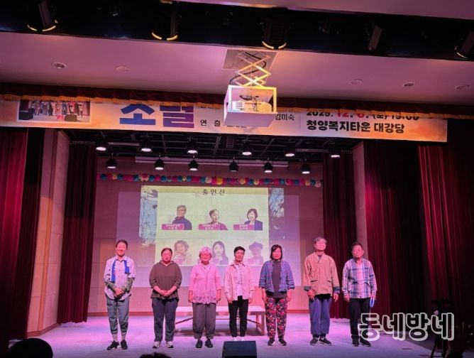 지난 6일 창작극 ‘소멸’에 출연한 극단 청연 단원들이 공연을 선보이고 있다.