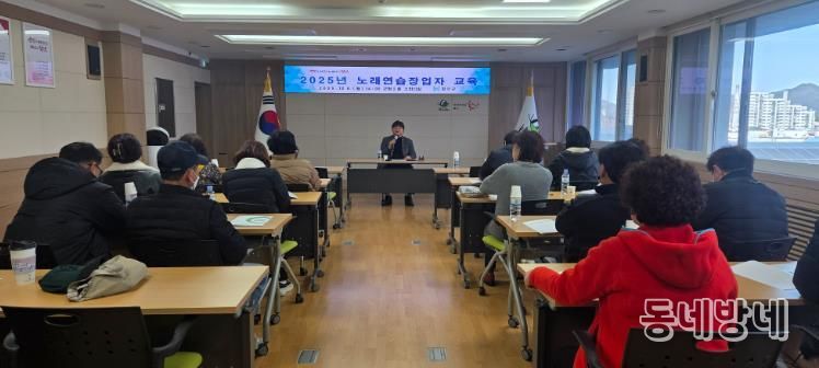 함안군, 2025년 노래연습장 업자 교육 실시