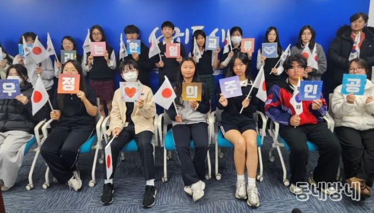 2025 서귀포시-기노카와시 청소년 홈스테이 교류 소감 발표 및 성과 공유회