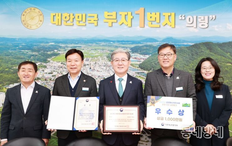 공공폐수처리시설 운영·관리 우수 지자체 선정