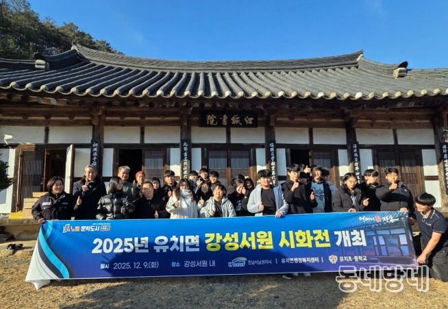 장흥군 노인복지관, ‘배움, 나눔, 봉사’ 음악 공연