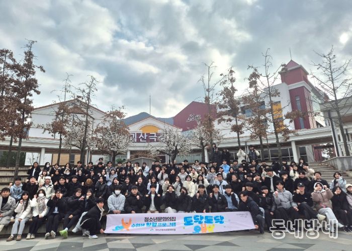 괴산군, 수험생 위한 힐링 프로그램 ‘토닥토닥’ 운영