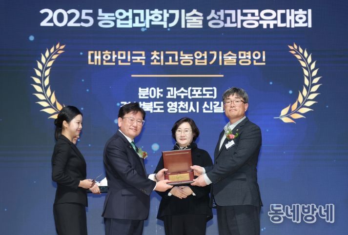 경북 포도 농업인 신길호씨, 최고농업기술명인 선정