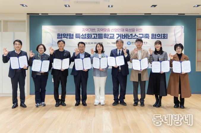 익산시·원광보건고, 지역 정주형 인재 양성 '맞손'