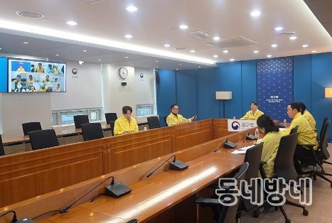 본부-공관 합동 상황점검회의