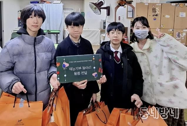 청소년이 만든 따뜻한 나눔…성남시청소년청년재단 수정유스센터 방과후아카데미 성장 프로젝트 결실 맺어