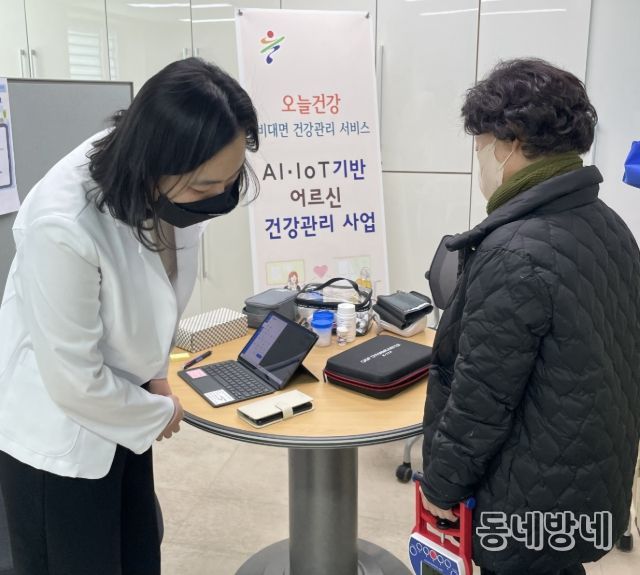 스마트 기술로 어르신 건강관리 체계 구축