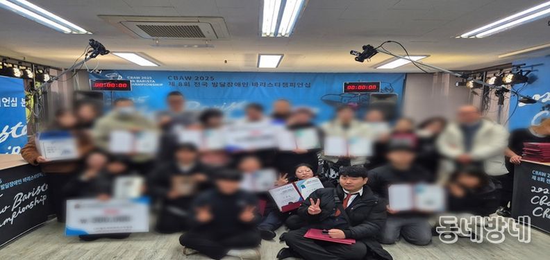 2025년 제8회 CBAW 전국발달장애인 바리스타 챔피언십대회 본선 사진