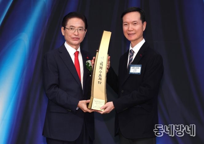 제62회 대구 경북 무역의 날