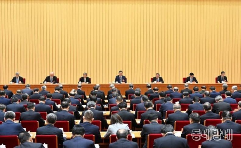 중앙경제업무회의 현장. (사진/신화통신)