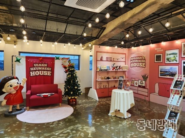 울산 중구(구청장 김영길)가 오는 12월 13일(토)과 12월 14일(일) 이틀 동안 오전 10시부터 오후 5시까지 경주 황리단길 생활문화센터 2층에서 ‘울산큰애기·중구 관광 반짝매장(팝업스토어)’을 운영한다.