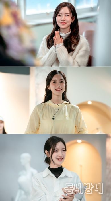 사진 제공: KBS 2TV 새 주말드라마 <사랑을 처방해 드립니다>