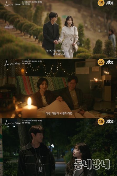 사진제공= JTBC·SLL·하우픽쳐스