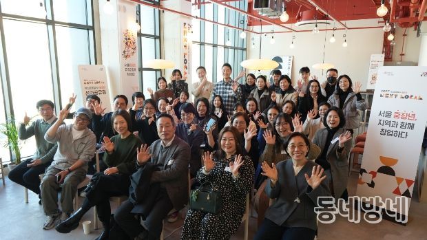 문경시, 서울시'넥스트로컬 중장년 지원사업' 우수팀 2개팀 선정