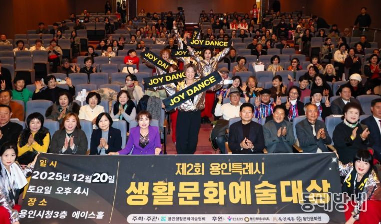 이상일 용인특례시장이 20일 열린 '제2회 용인특례시 생활문화예술대상' 행사에 참석해 지역 예술인과 소통하는 시간을 가졌다