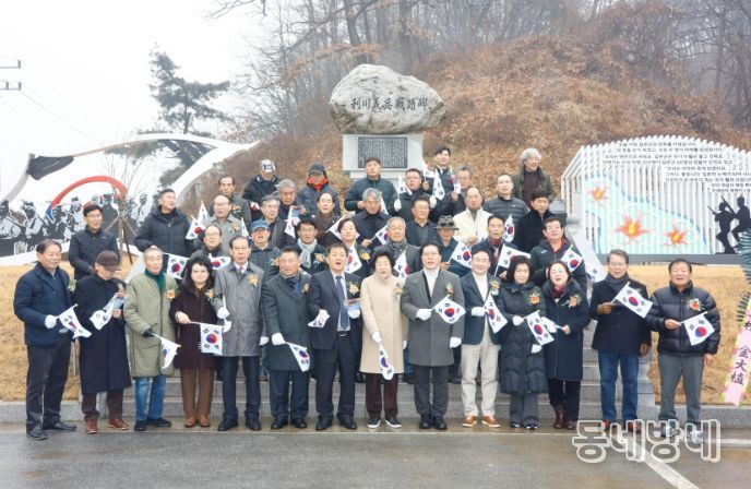 이천시, 대형 태극기 게양식으로 의병정신 기려