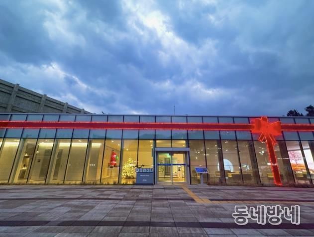 삼척관광문화재단, 크리스마스 특별 전시