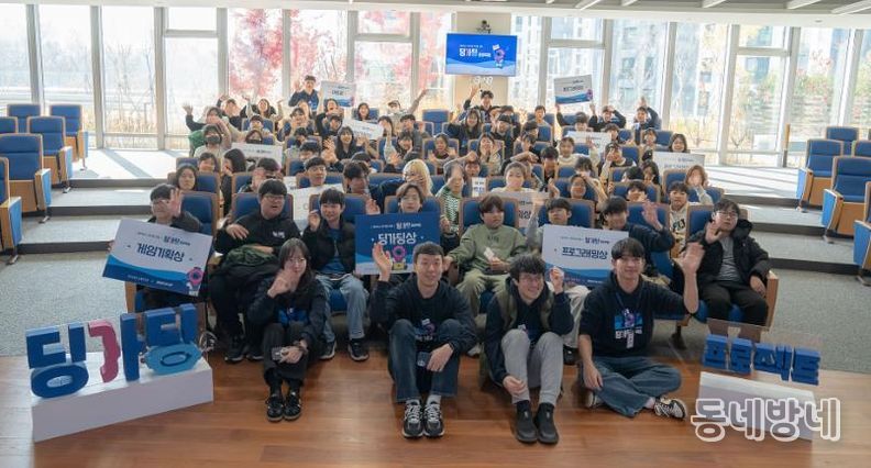 딩가딩프로젝트본선참여