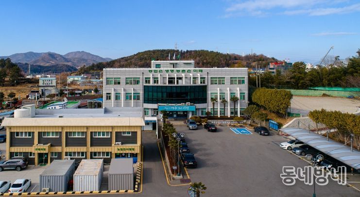 여수시농업기술센터 전경