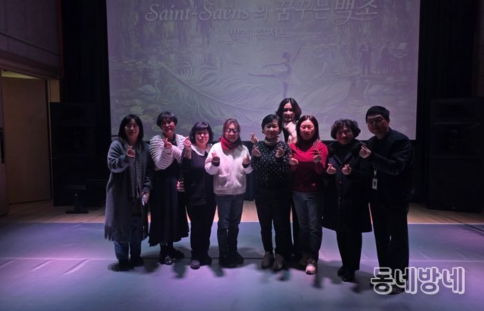 ON발레앙상블, 청주 취약계층 아동 위한 발레 콘서트 개최