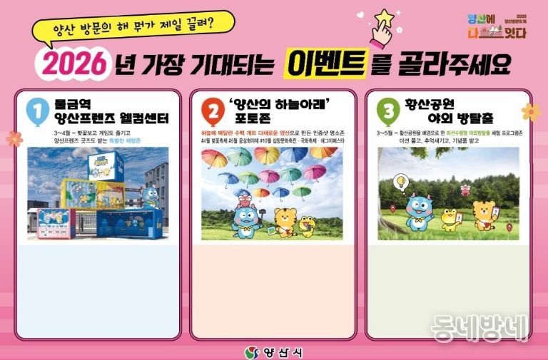 시민참여 투표 스티커판