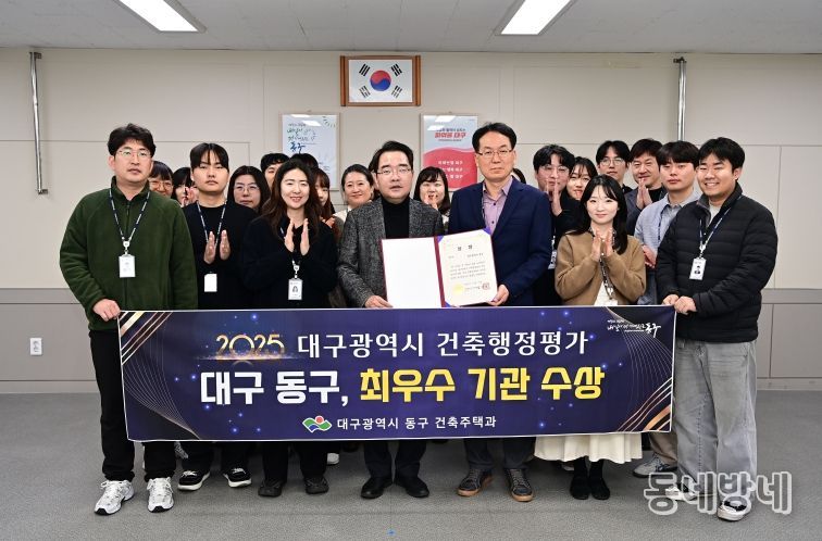 건축행정평가 최우수