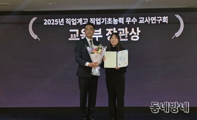 대구 직업계고 교사연구회 2팀, ‘교육부장관상’ 동시 수상