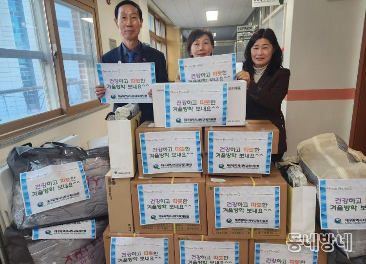 겨울방학 복지사각지대 학생 지원 ‘동틈망’ 운영