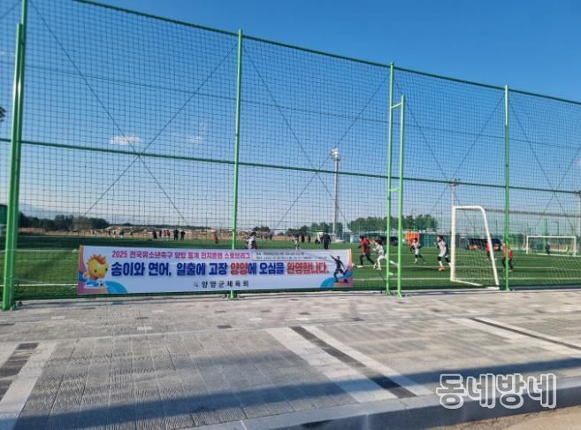 전지훈련 환영 현수막 사진