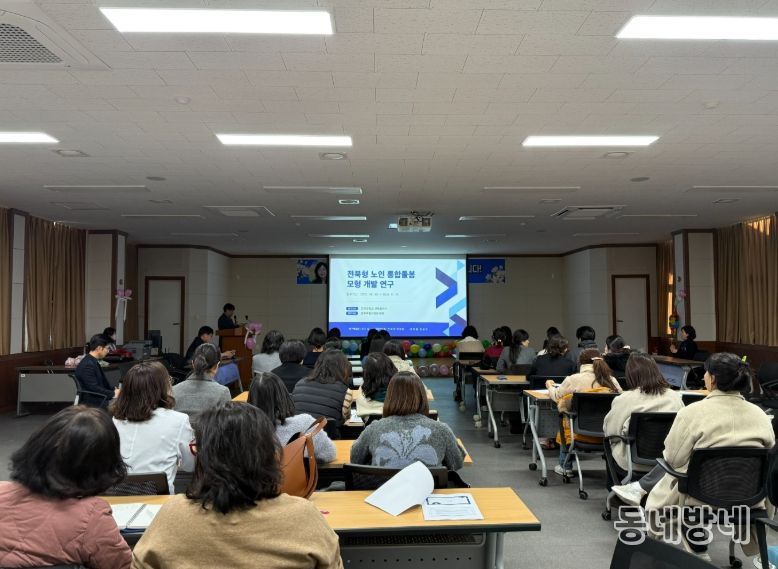 지역사회 통합돌봄에서 보건소 역할