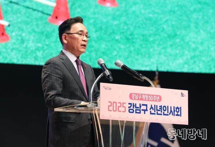 지난해 1월 16일에 열린 신년인사회