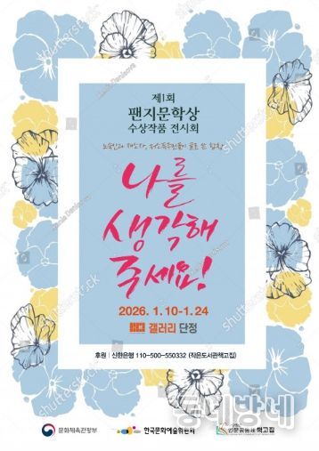 사진= 인문공동체 책고집 제공