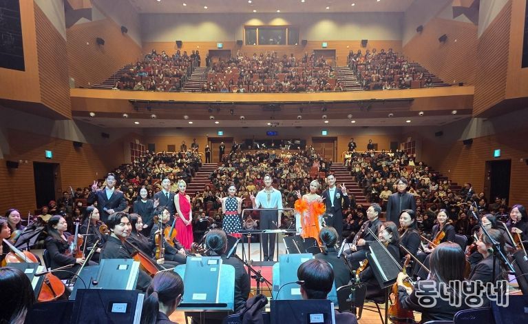 김포아트홀 신년 음악회
