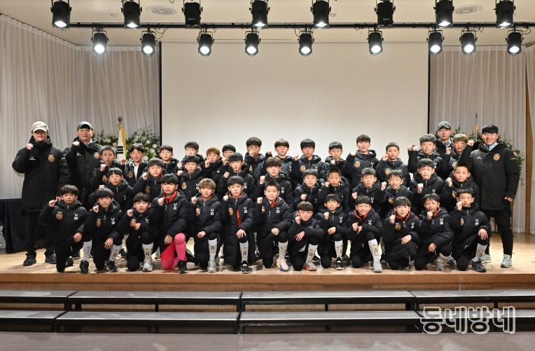 달성군 축구 스토브리그 개회식