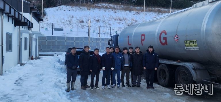 울릉군 LPG 첫 가스 충전 실시