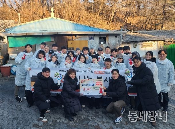 겨울철 취약계층 지원을 위한 연탄 전달식이 진행됐다.