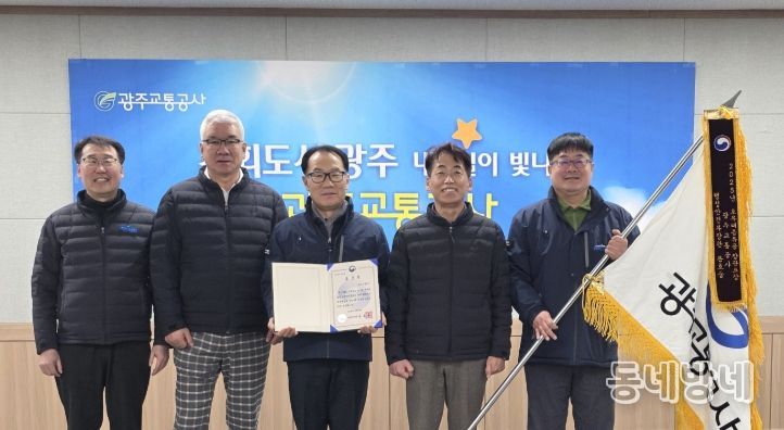 호우 대응 유공 표창 기념