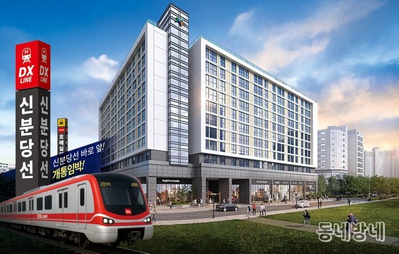 사진=호매실스카이시티 오피스텔.