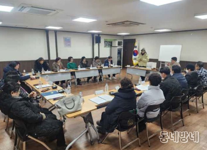 인천 중구 제6기 율목동 지역사회보장협의체