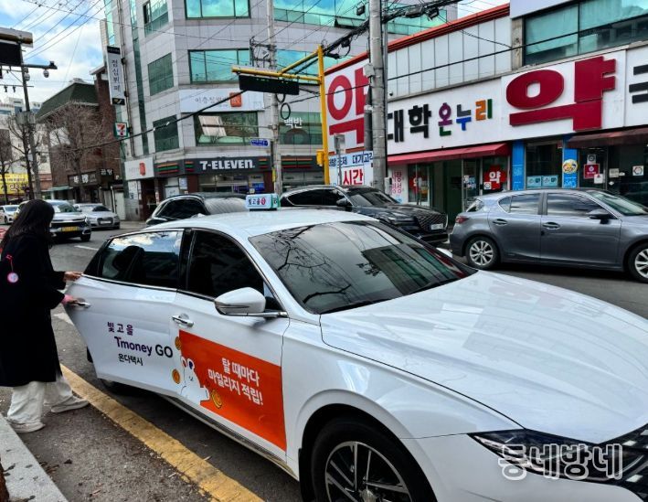 출산·육아 가정의 대표 이동지원 정책