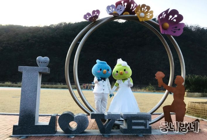 대구 달서구, 2026년에도 ‘청년부부 결혼축하금’ 지원