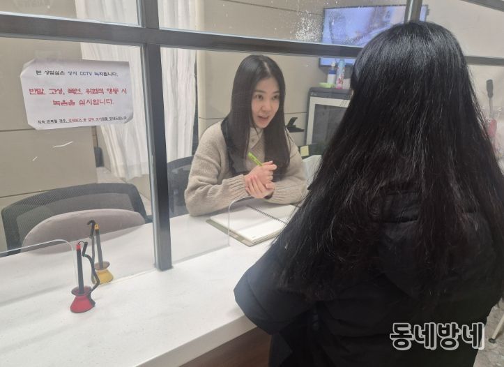 복지급여 적정성 확보 위한 확인조사