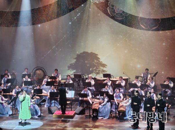 신년국악음악회