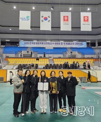 인천 중구청 펜싱팀, 새해 첫 전국 선수권대회서 금빛 성적