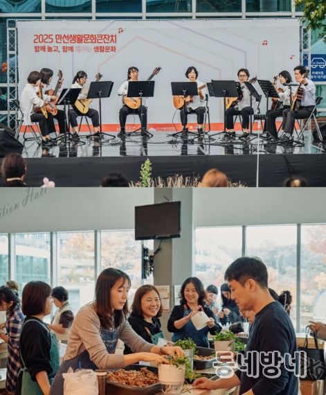 광주시문화재단, 생활문화 활성화 위한 동호회 예산지원사업 참여자 모집