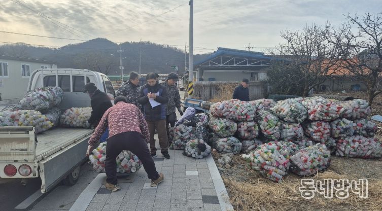 농촌지도자청도군연합회, 농약공병 수거 활동