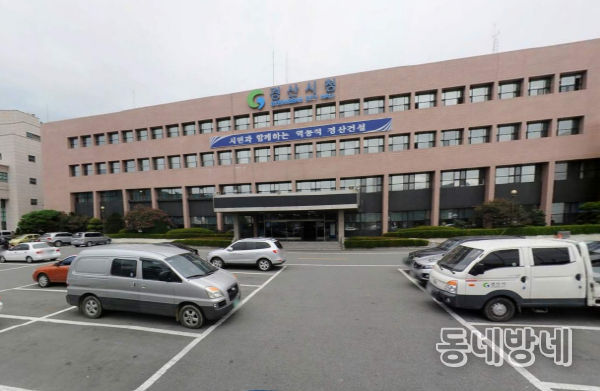 경산시청