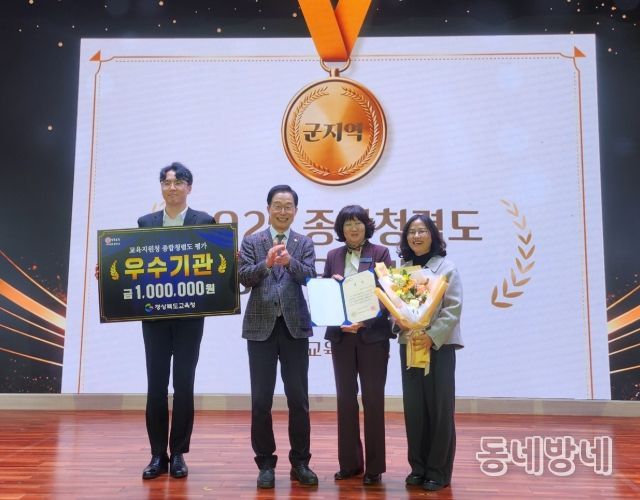 청송교육지원청, 2025년 청렴도 평가 1위 달성