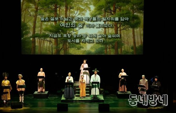 창작 뮤지컬 설보:여인의 숲 쇼케이스 리딩 공연 모습.