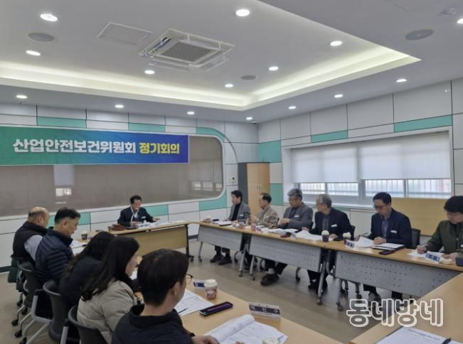 산업안전보건위원회 사진